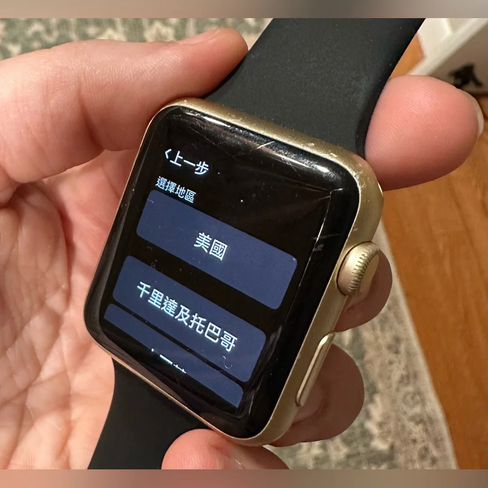 Apple Watch Series 1